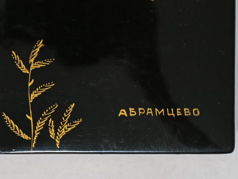 Сувенирная записная книжка Дерево Лак Абрамцево — 2